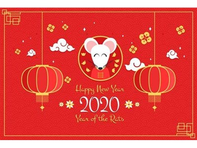 山西靳之源浩机电设备有限公司祝您鼠年欢欢乐乐心想事成!